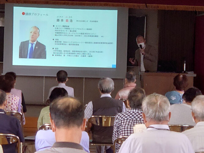 福山市老人大学　教養科講座