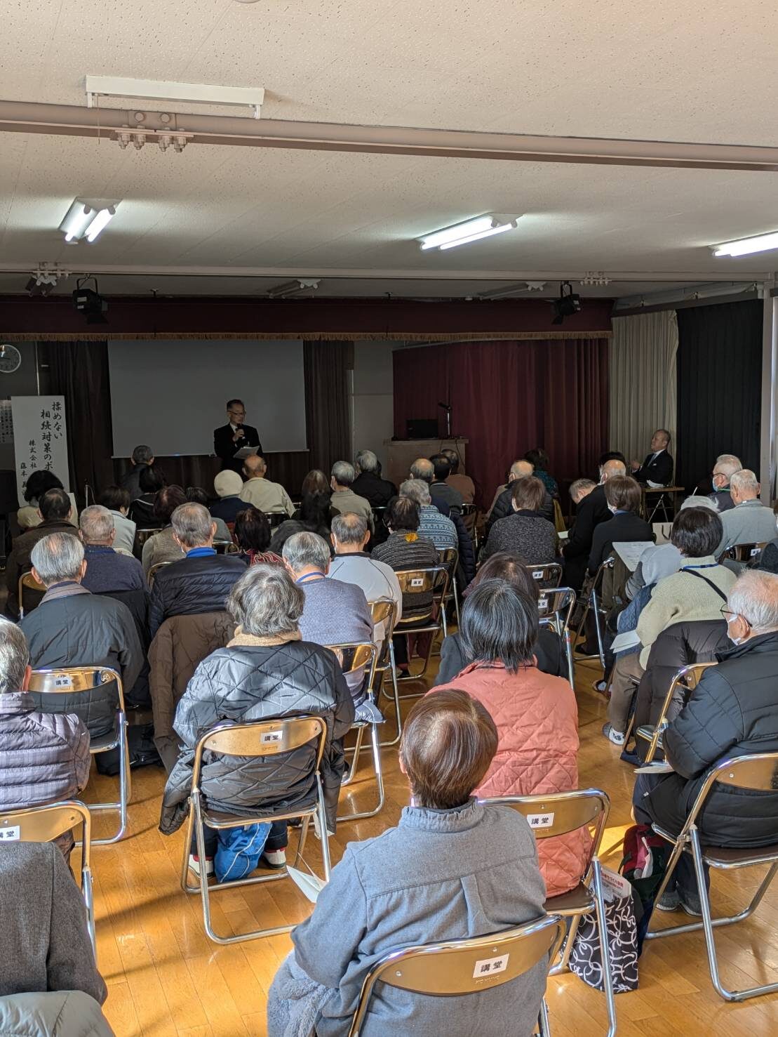 福山市老人大学 教養科講座「揉めない 相続のポイント」